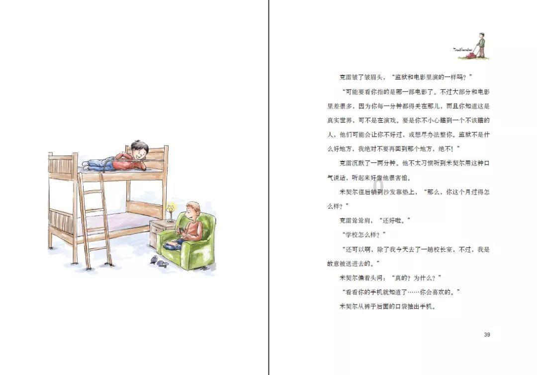 甜蜜糖果岛