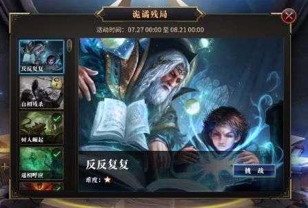 甜滋滋的糖葫芦