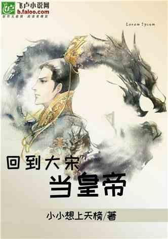 花与剑