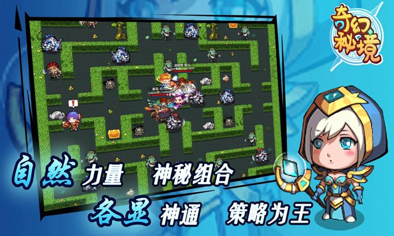 错别字大追捕