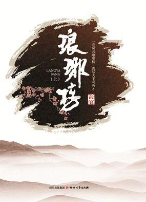 救援可爱小学生