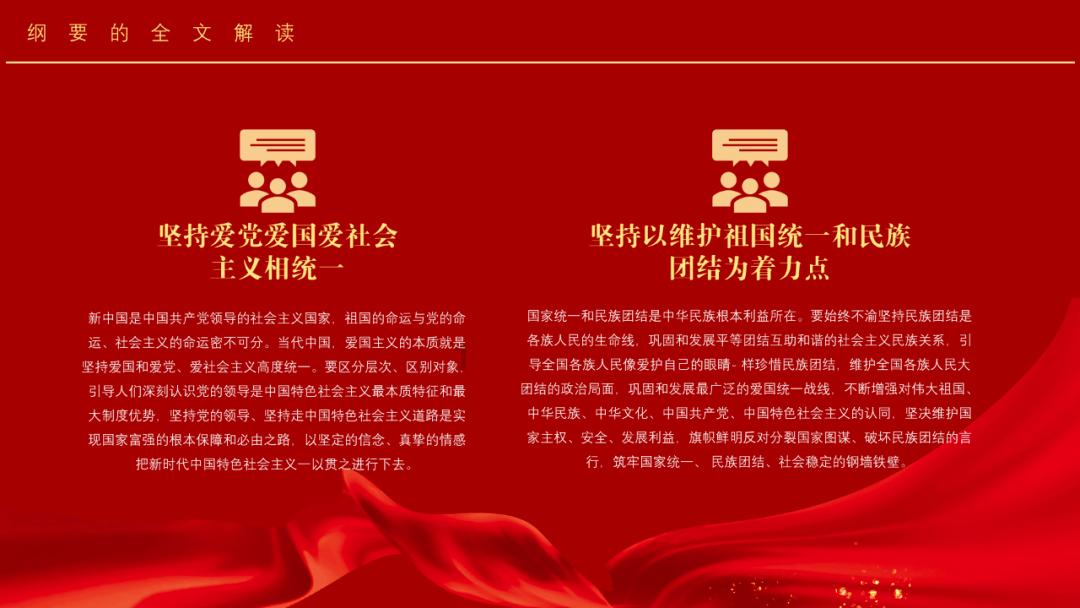 动物帮帮忙保卫家园