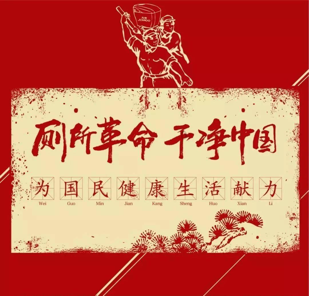 奔跑吧兄弟第四季