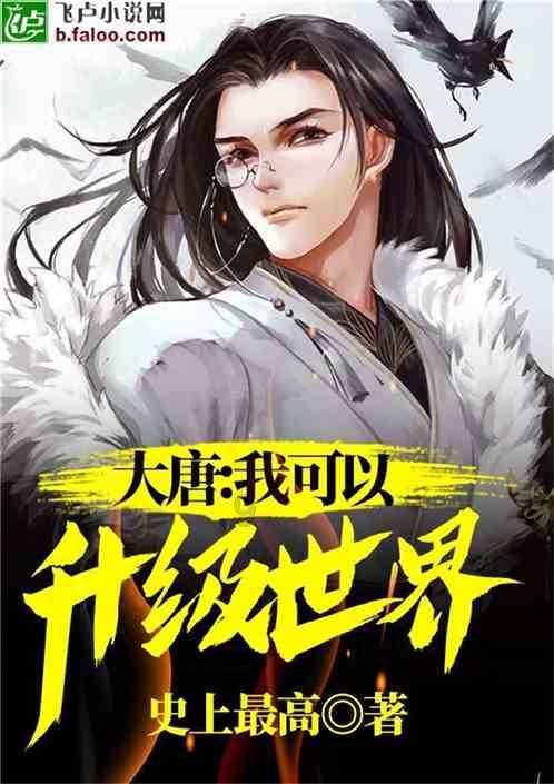 薇娅会被封杀，成为下一个雪梨吗？游戏画面
