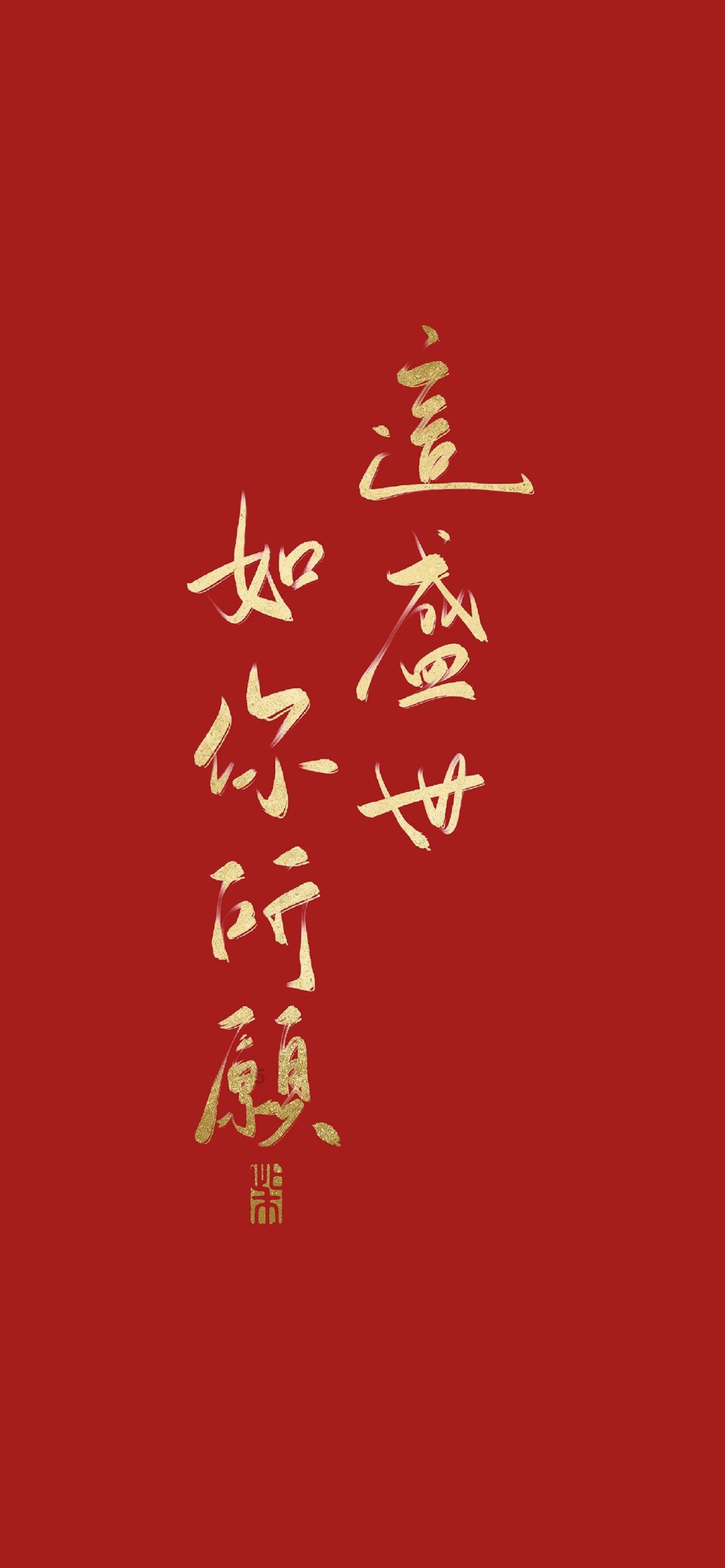 见缝插刀2