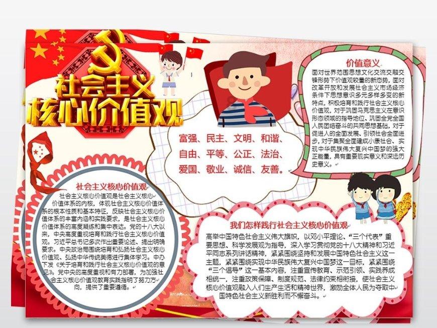 《dnf》彩色徽章属性介绍
