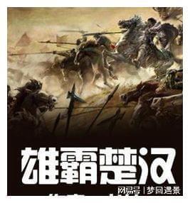 逃离上升的热气球