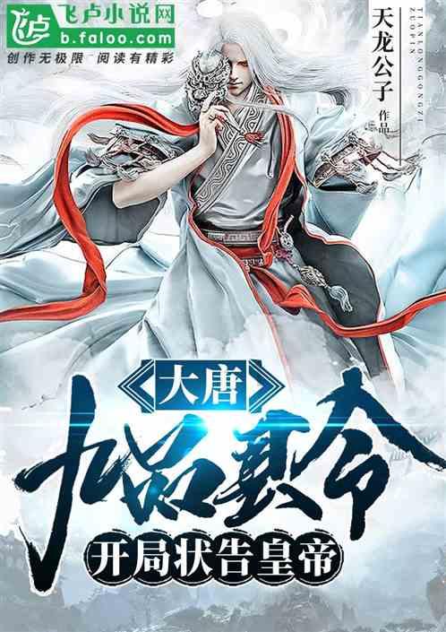 省七届人大三次会议主席团第一次会议举行