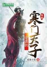 脑洞小老弟无实名认证