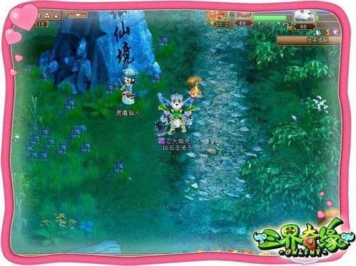第五人格